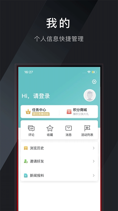 镇灵通
