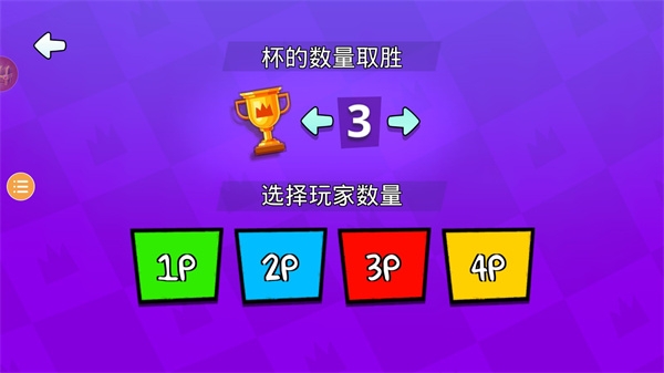 4人对决(Stickman Party)