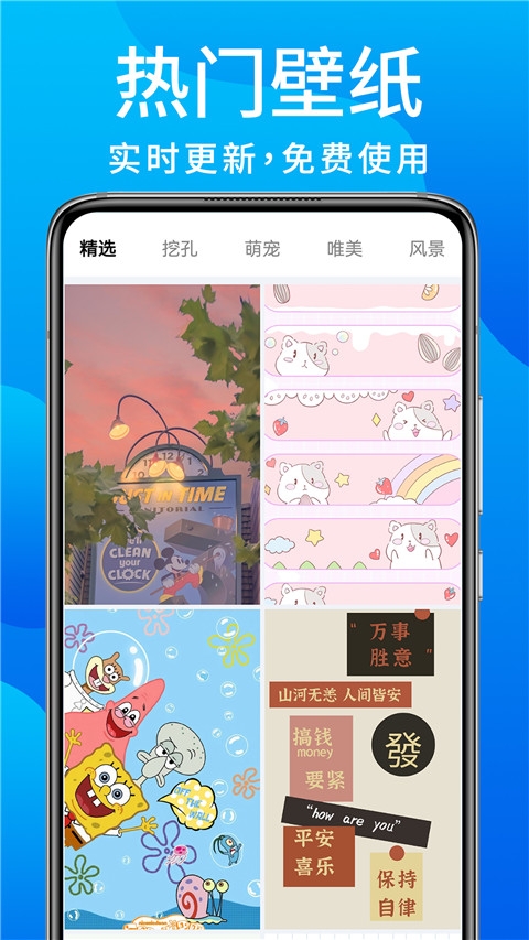 灵动鸟