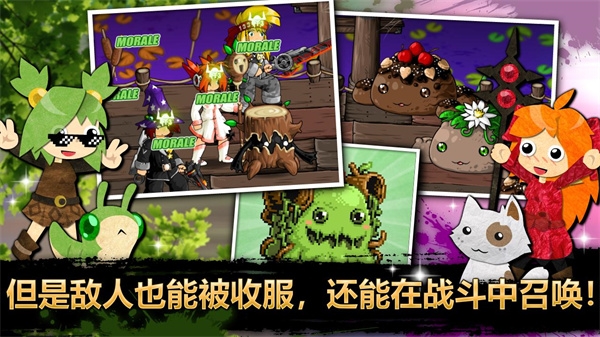 史诗战斗幻想5(Epic Battle Fantasy 5)