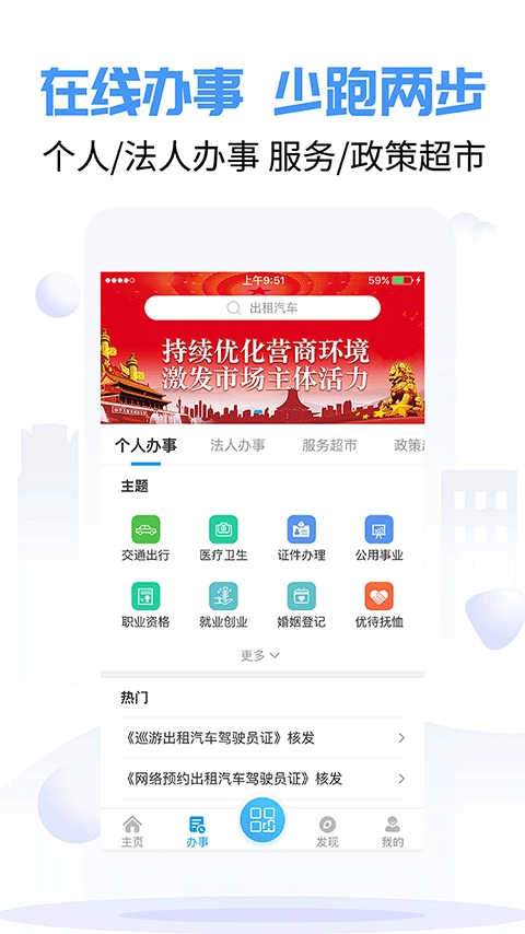 爱南宁