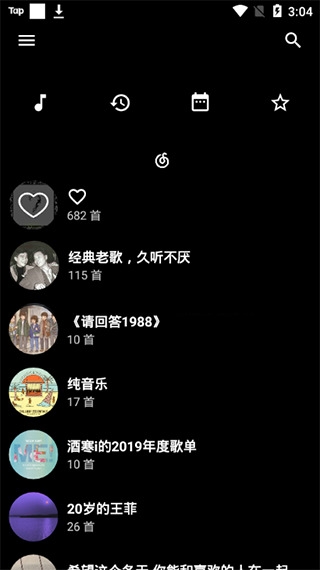 倒带音乐（Rewind）