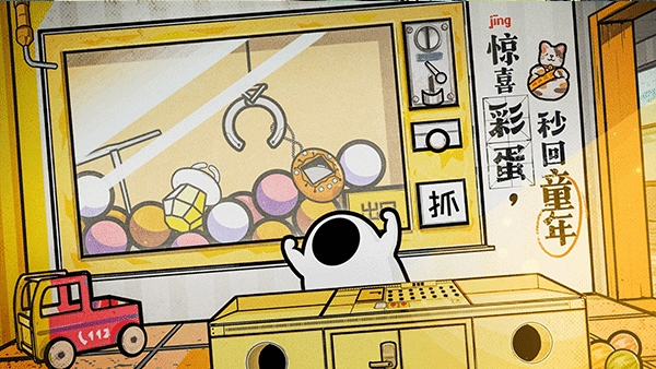 房间的秘密2起点