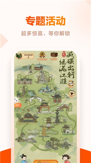 皖事通