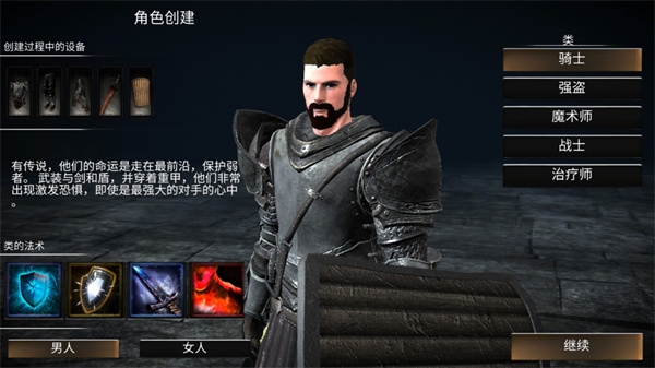 WR深渊传说(Way of Retribution Legend Of Abyss)