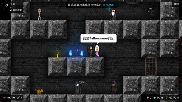烛火地牢(Tallowmere)