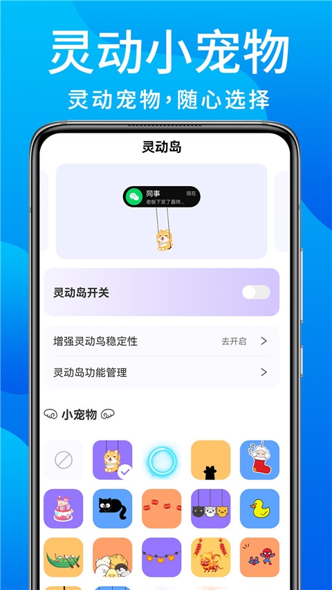 灵动鸟