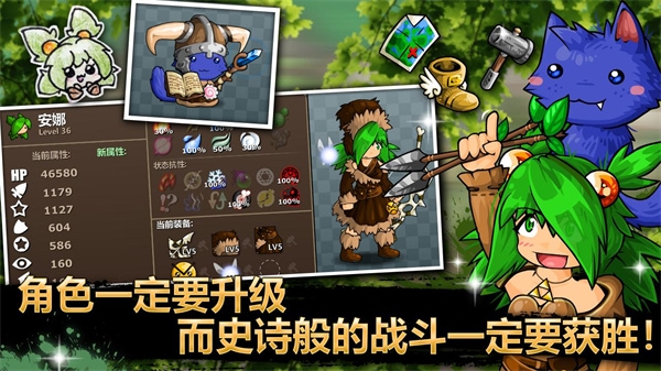 史诗战斗幻想5(Epic Battle Fantasy 5)