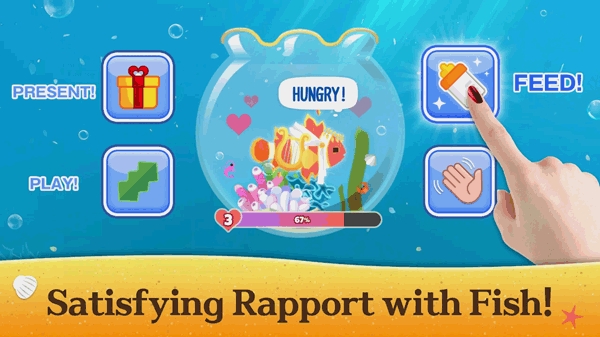 深海水族馆（Tap Tap Fish）