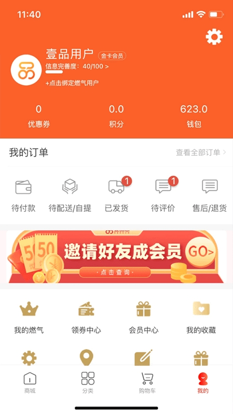 壹品慧