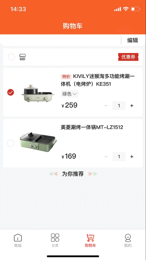 壹品慧