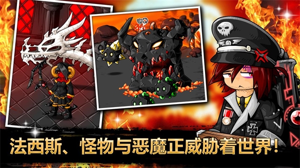 史诗战斗幻想5(Epic Battle Fantasy 5)