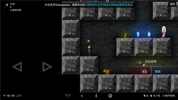 烛火地牢(Tallowmere)
