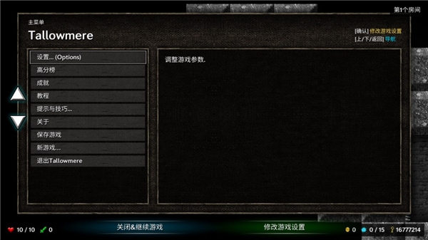 烛火地牢(Tallowmere)
