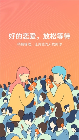 橙