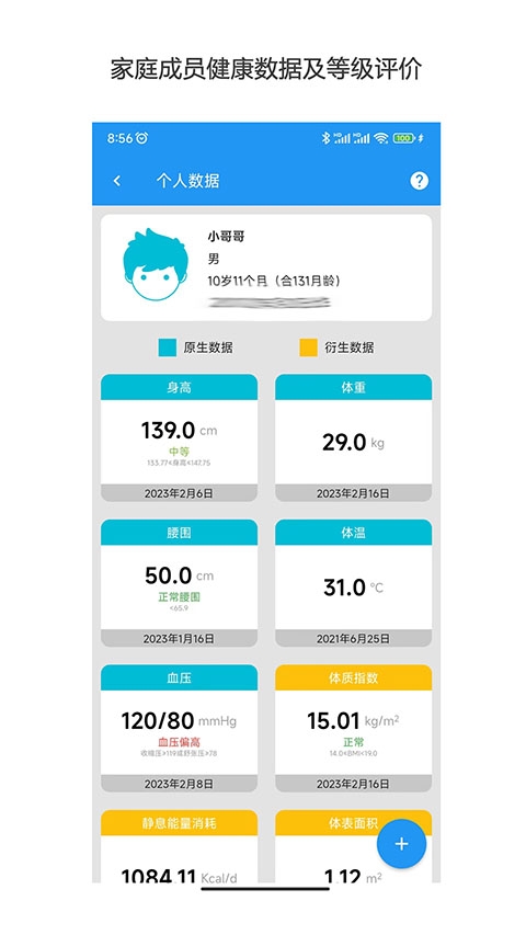 医学百科
