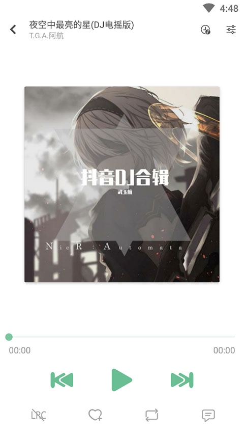 洛雪音乐(LXmusic)