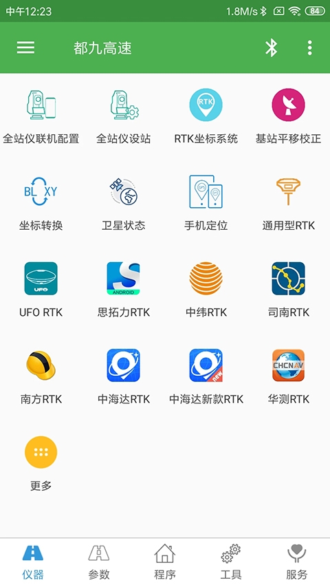 测量员（Surveyor）