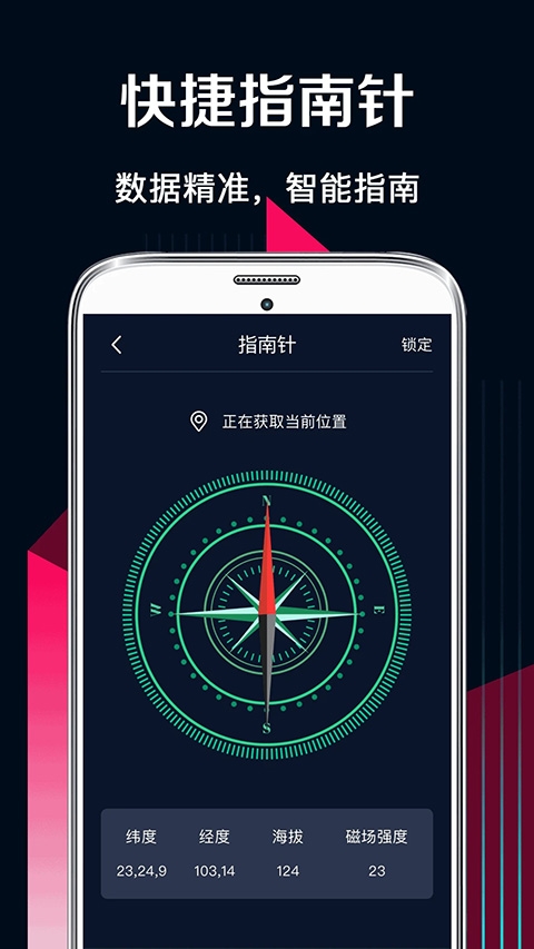 高度测量尺