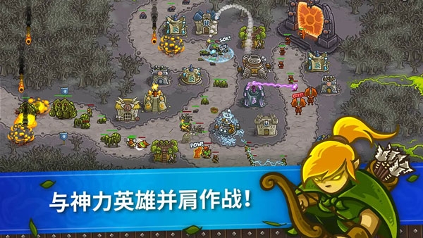 王国保卫战1无限钻石版