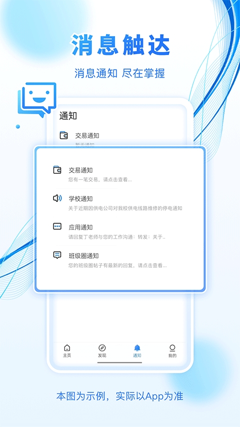 建融慧学