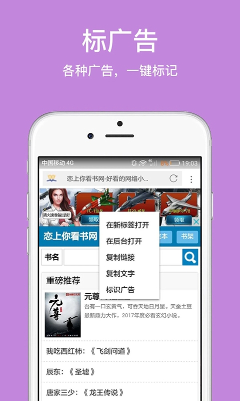 久久浏览器