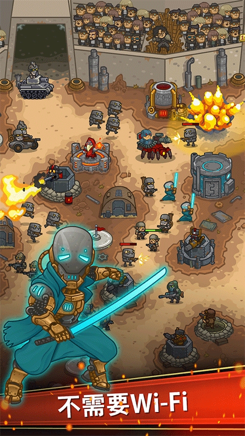 蒸汽朋克防御(Steampunk Defense)