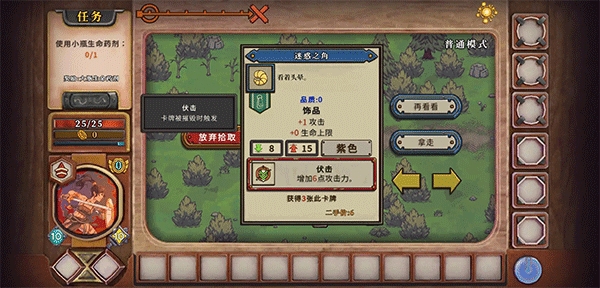 酸橙和米粒的幸运数字