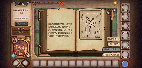 酸橙和米粒的幸运数字