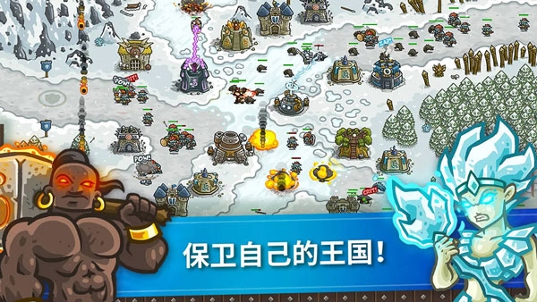 王国保卫战1无限钻石版