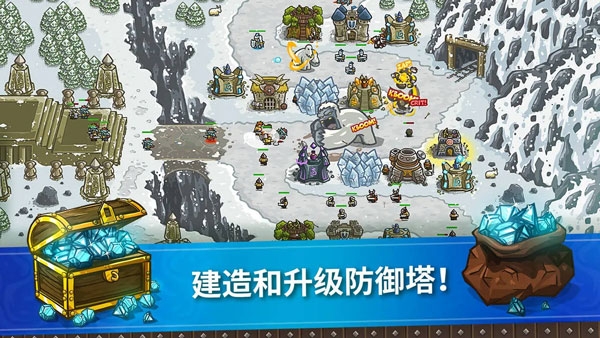 王国保卫战1无限钻石版