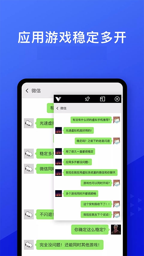 挽念虚拟机root