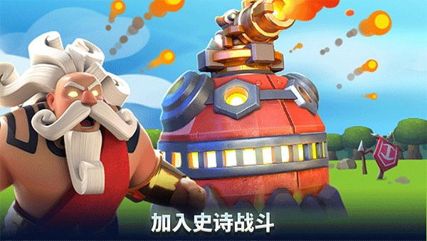 荒野天空塔防(Wild Sky TD)