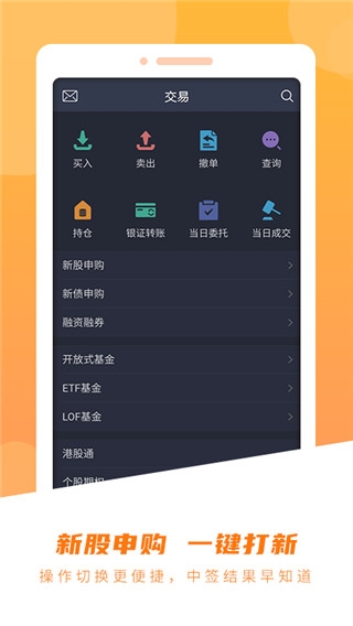 前海金帆