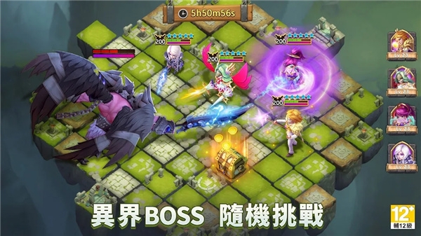 城堡爭霸