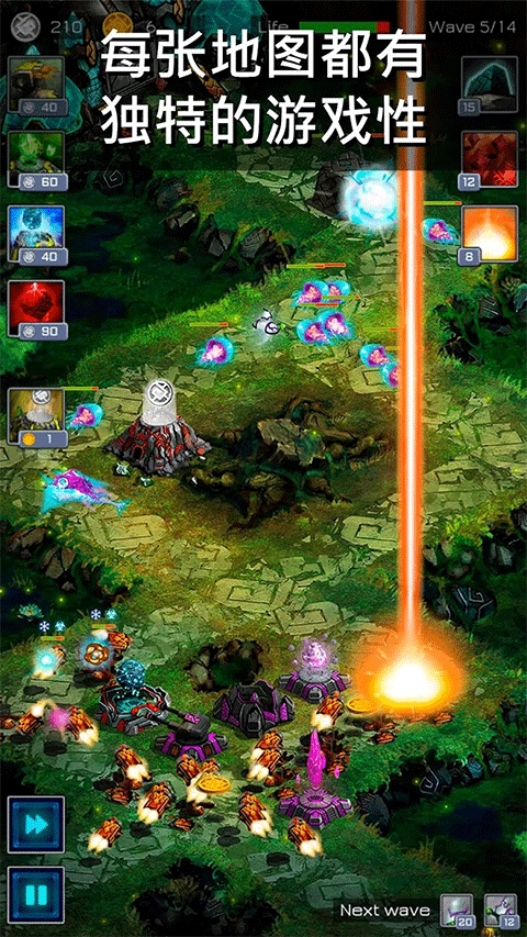 远古行星（Ancient Planet）