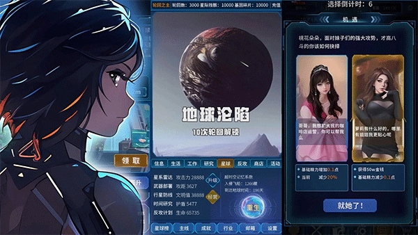 魔法之光破解版