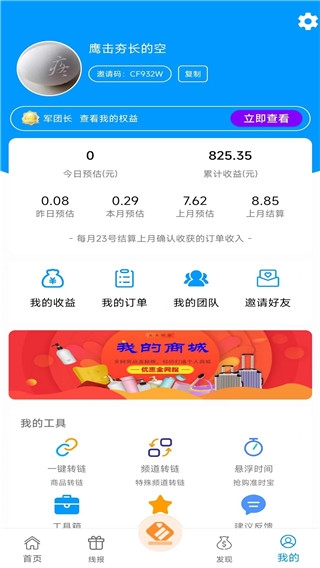 快豹生活