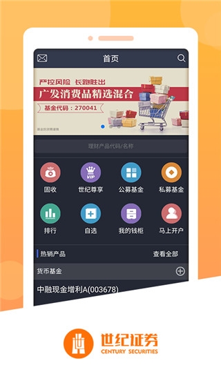 前海金帆
