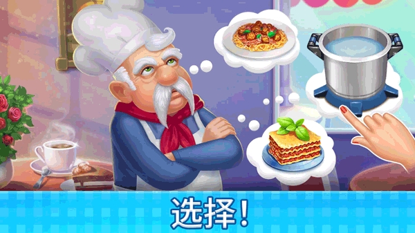 庄园咖啡厅版(Manor Cafe)
