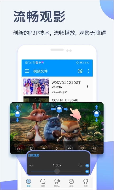影音先锋