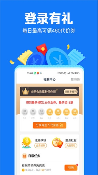 小说阅读吧