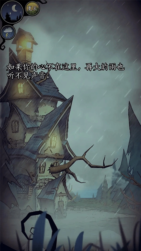猫头鹰和灯塔