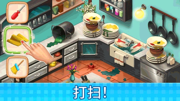 庄园咖啡厅版(Manor Cafe)