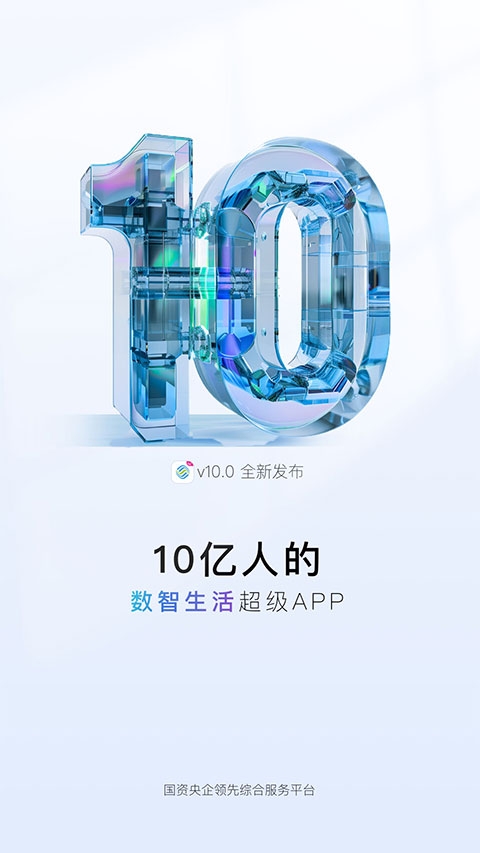 中国移动河南