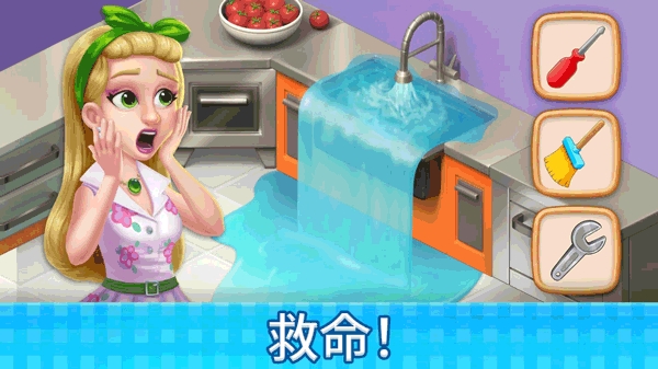 庄园咖啡厅版(Manor Cafe)