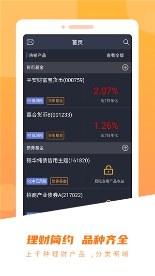 前海金帆