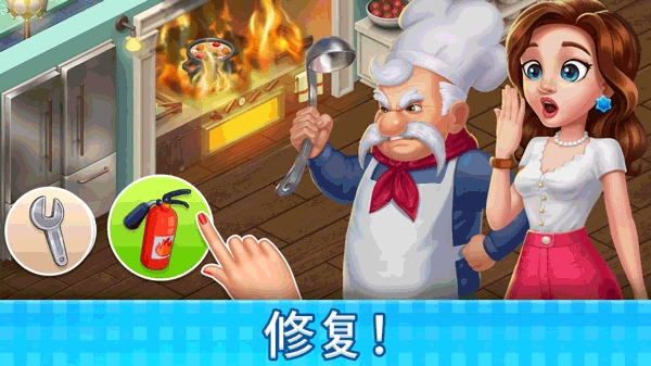 庄园咖啡厅版(Manor Cafe)