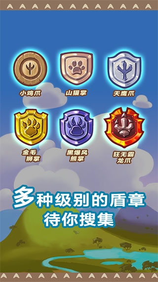 大头斗兽棋（Safari Chess）