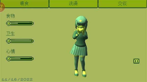 电子女孩